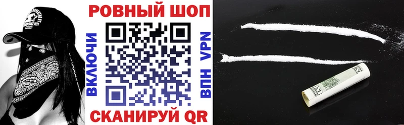 Все наркотики Кувшиново COCAIN  Марихуана  Меф мяу мяу  ГАШ 