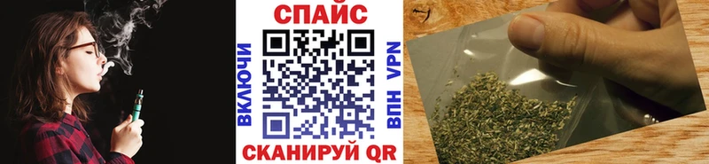 закладки  Кувшиново  БУТИРАТ вода 