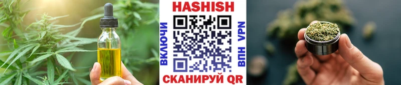 Canna-Cookies конопля  Кувшиново 