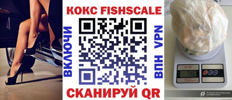 COCAIN Эквадор  Кувшиново 