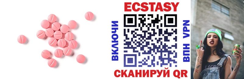 Экстази 300 mg  OMG ONION  Кувшиново 