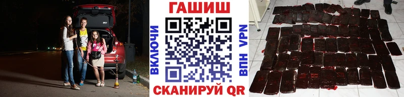 ГАШ 40% ТГК  наркота  Кувшиново 