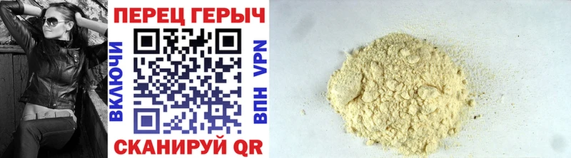 купить   МЕГА ссылка  Героин герыч  Кувшиново 