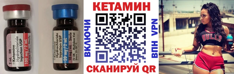 КЕТАМИН ketamine  где можно купить   Кувшиново 