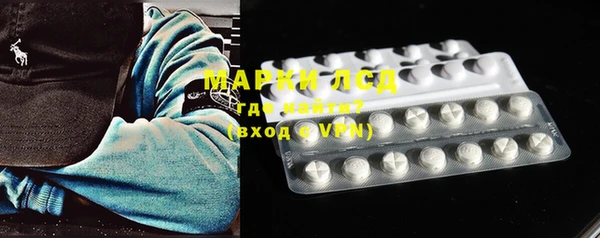 марихуана Беломорск