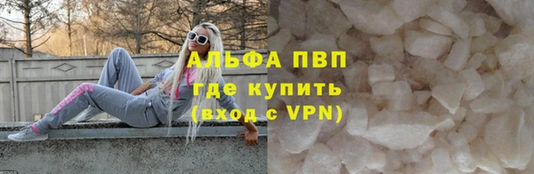 a pvp Белокуриха