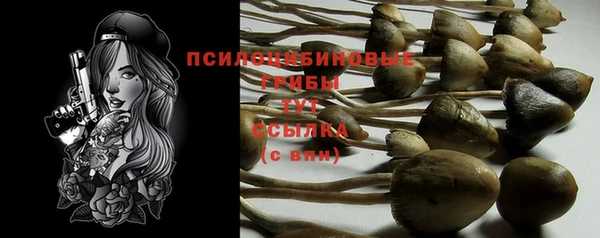 альфа пвп VHQ Белоозёрский