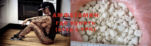 альфа пвп VHQ Белоозёрский