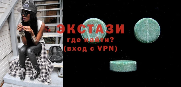 альфа пвп VHQ Белоозёрский