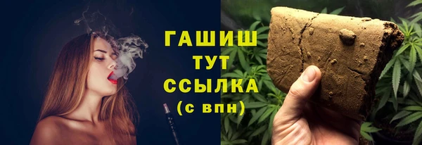 марихуана Беломорск