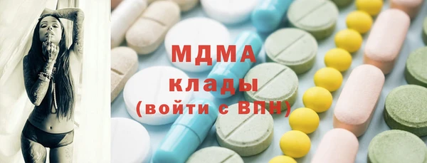 альфа пвп VHQ Белоозёрский