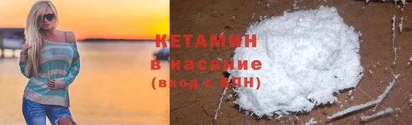 марихуана Беломорск