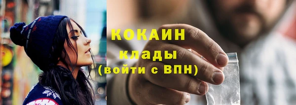 марихуана Беломорск