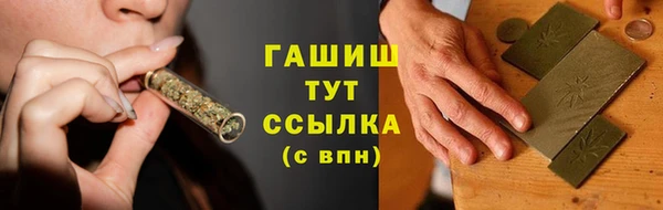 марихуана Беломорск