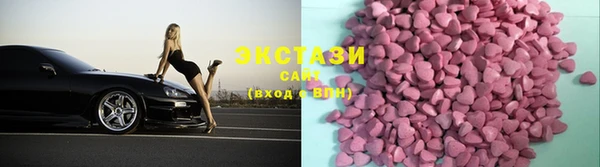 альфа пвп VHQ Белоозёрский