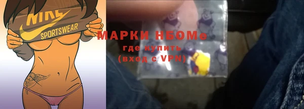 альфа пвп VHQ Белоозёрский