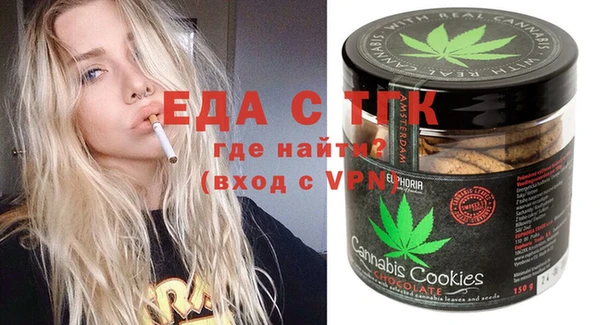 марихуана Беломорск