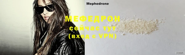 альфа пвп VHQ Белоозёрский