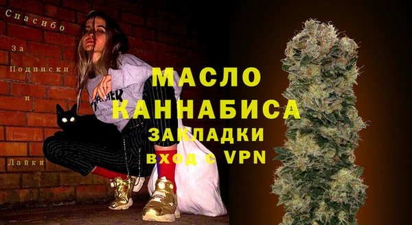 альфа пвп VHQ Белоозёрский