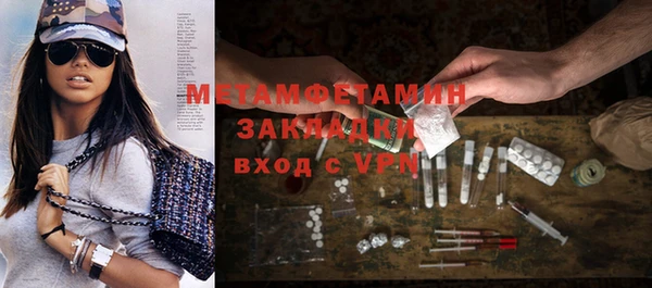альфа пвп VHQ Белоозёрский