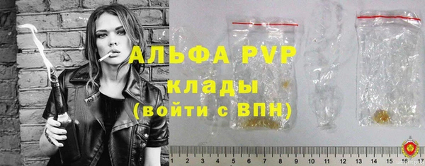 альфа пвп VHQ Белоозёрский