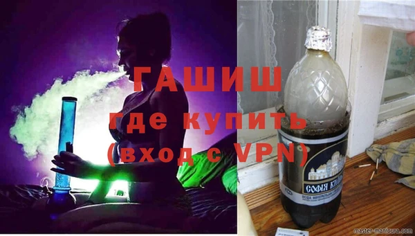 марихуана Беломорск