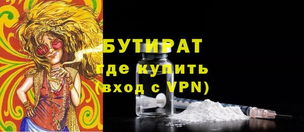 альфа пвп VHQ Белоозёрский