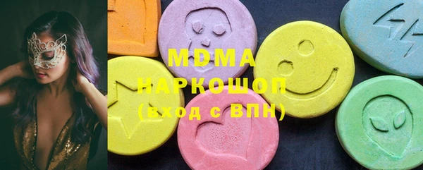 марихуана Беломорск