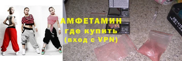 альфа пвп VHQ Белоозёрский