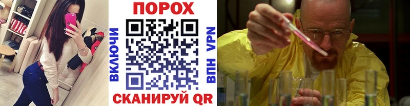 МЕТАМФЕТАМИН витя  Кувшиново 