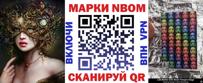 darknet какой сайт  Кувшиново  Марки 25I-NBOMe 1,5мг 